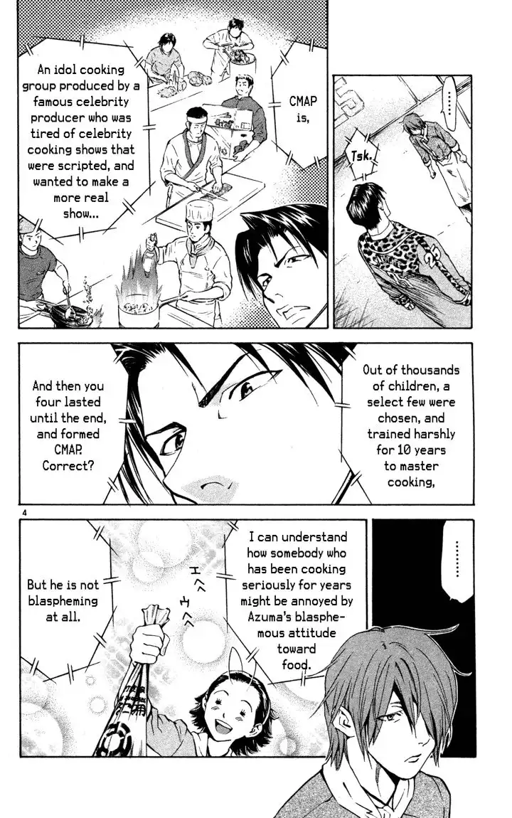 Yakitate Japan Chapter 131 4